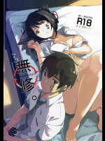 (C91) [ROUTE1 (平つくね)] 無修。 (君の名は。)