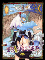 イフリータのゼンマイを巻くためにオマンコをイジイジしちゃいます！