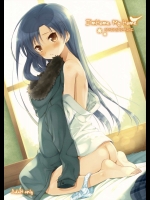 I’m Home, My Home.          