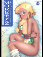 [TNC.]もーっと!Moreモア 2