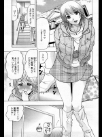 [岡田正尚] ファーストタイムは生で中