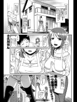 居候先で手伝いしてたら手を怪我してしまった。いろいろ不自由だと母と娘がご奉仕してくれる!?【久川ちん 同人誌・エロ漫画】