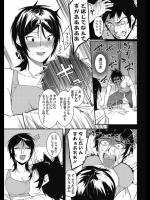 [メネア・ザ・ドッグ] ラストチャンス！