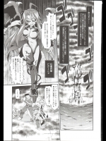 隠しエンディング見つけちゃいました