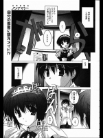 [平木直利] 空間侵略者アンチマター