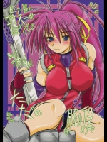 【巨乳】魔法少女リリカルなのはのエロ同人誌_5