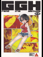 [ジョニー鉄パイプ]Grand Girls Habitude