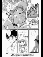 [嶋田りす] ヒメゴト