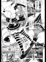 [白羽まと] おねねのTSローション