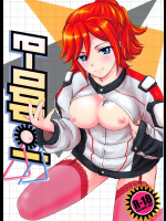 (C91) [ちり紙小屋、ふすま御殿 (障子張子)] E-OPP@i ΔΔ (マクロスΔ)