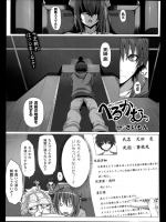 何かの手違いで地獄に送られてしまった善人に萌えてしまった閻魔様が素晴らしい地獄を用意!【さいもん 同人誌・エロ漫画】