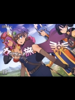 [DA HOOTCH] 女ゆうしゃノ旅 (ドラゴンクエスト)