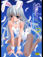 [Shadow's]Shadow's 13