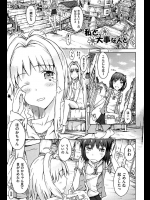 気になってる兄的な人と親友がこっそりセックスしてた・・・のでそれを覗いてオナニーしちゃうコ。【ぽるたん 同人誌・エロ漫画】