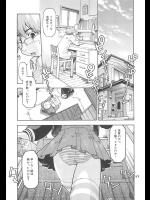 [昭嶋しゅん]Sishole