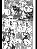 虐めっこ男子に追いかけられる女の子！？それを救ったのはお面をかぶった自称正義マンのおっさんｗｗｗで、お礼にパコらしてあげるとか心が大きいですねぇｗｗｗｗｗ【ゴージャス宝田 同人誌・エロ漫画】