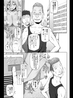 霊感　山勘　頓珍漢