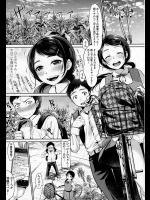 [七保志天十] Ride on me!