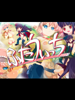 [POTATO HOUSE] ふたうぃっち