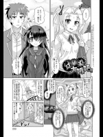 幼馴染みに彼女できたって伝えたら号泣して告白してきた！そこに現れた例の彼女が取り持って三人で…ｗｗｗ【大石コウ 同人誌・エロ漫画】