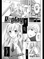 Replay