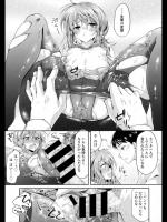 [おろねこ] キミのおみ脚を汚したい