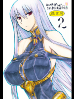 [キングリボルバー]コピー本総集編不完全2