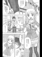 [ANDY] さくらん☆ぼマイハニー