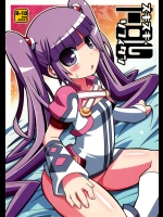 スキスキソフィタン (テイルズオブグレイセスエフ)_3