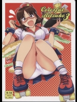 [PLANT (鶴井)] Colorful律子3 (アイドルマスター)_2