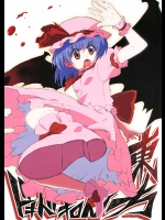 ドキドキON東方          