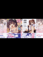 [よしの]花色少女