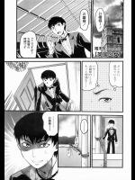 [柚木N'] 英国少女