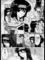 可愛い男の子が大好きな私は転校生を見て一目惚れをしてしまったので学校の案内をしている途中に体育倉庫に連れ込み誘惑していたら彼の方が興奮してしまい押し倒された