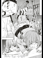 [ハードボイルドよし子] 悪辣