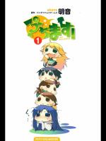 6巻と7巻を探しています_1