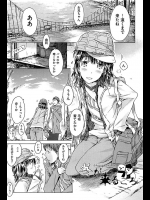 兄妹二人で遠くまで家出して、大人の玩具を作る工場で住み込み。玩具を使って妹とえっち。【ぽるたん 同人誌・エロ漫画】