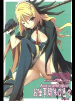 [アメリカン拳法]お仕事関係の色々