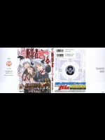 [いとうえい] 断罪者 -TETRAGRAMMATON LABYRINTH- 第06巻(完)