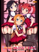 [Number2 (たくじ)] 俺妹M@STER！ (俺の妹がこんなに可愛いわけがない)_2