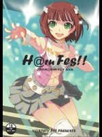 [VARIETY POT]H@ruFes!! (アイドルマスター)