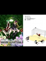 [徒歩二分] 幽香vs白蓮 RESOLUTION (東方)