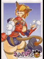 ネコネコぱんち          