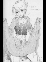 魔乳はんたぁ 汁ヴィー