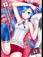 [AHM (犬ブレード & 楽人満願)] Now Updating! (蒼き鋼のアルペジオ)