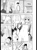 女のマ○コに興味があったのでクラスの女子に頼んだら見せてもらえたwwwしかもその続きも…