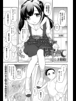 [上田裕] はじめて