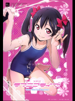 (C86) [ひよりみのソラ (陽寄瑞貴)] スクミズ ラブニコライブ! (ラブライブ!)_2