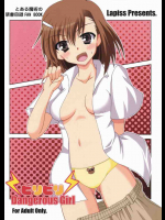 ビリビリDangerous Girl