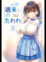 画像のarchiveにてだうんろーど